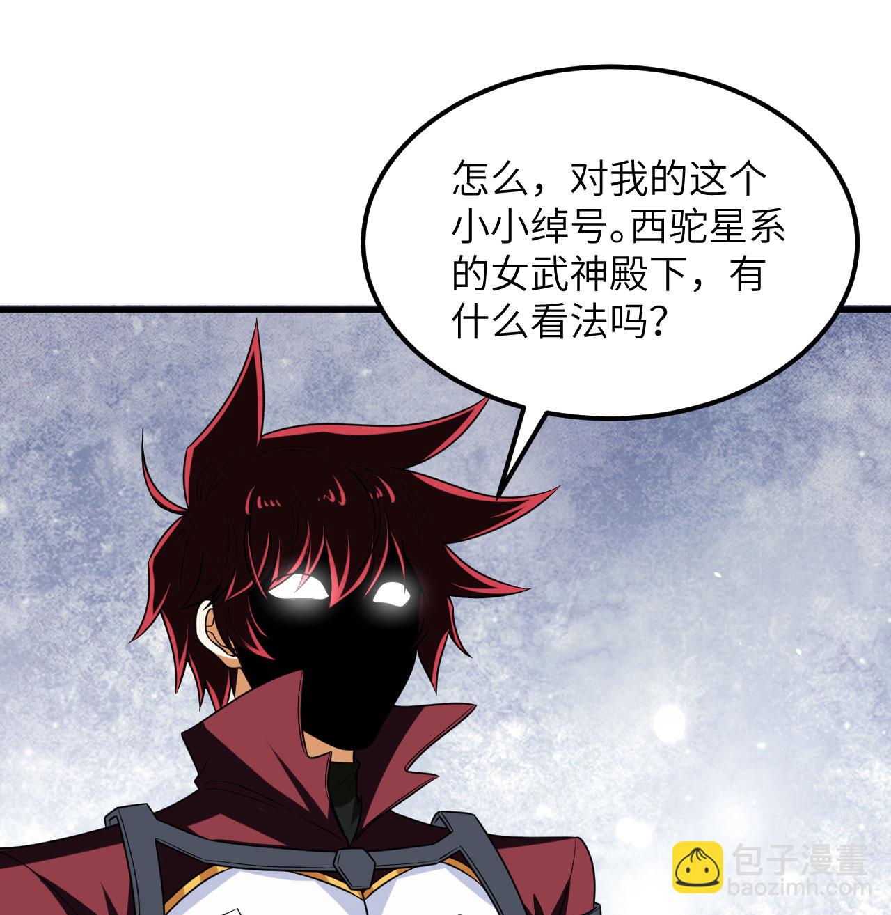 第86话 星门战役(1/2)-第89话