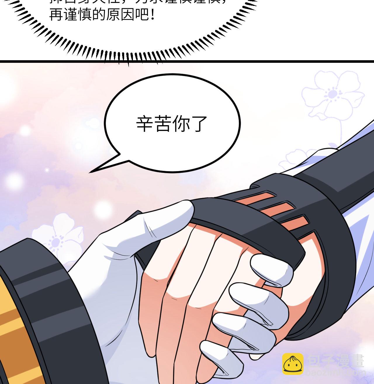第86话 星门战役(1/2)-第89话