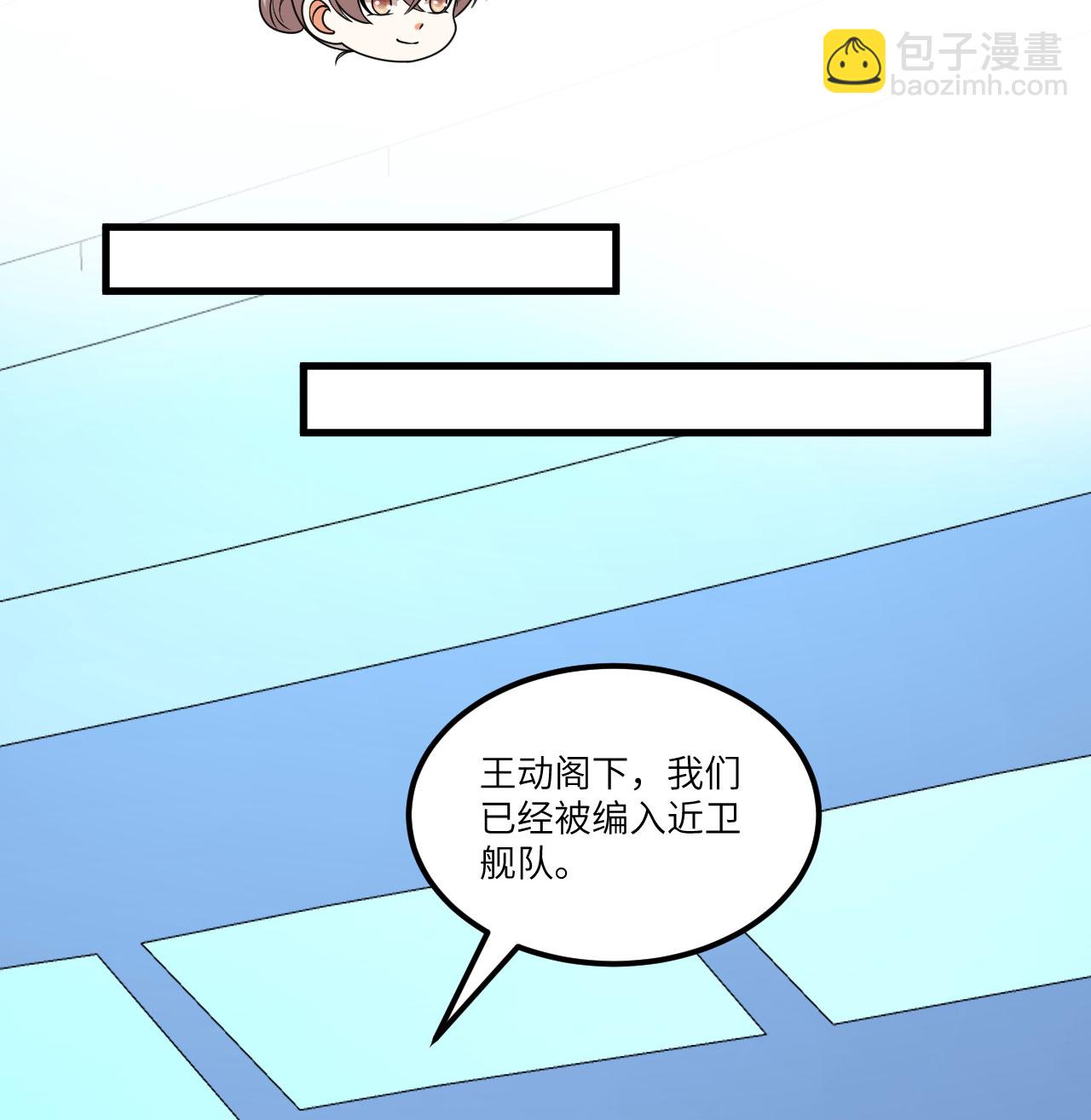 第86话 星门战役(1/2)-第89话