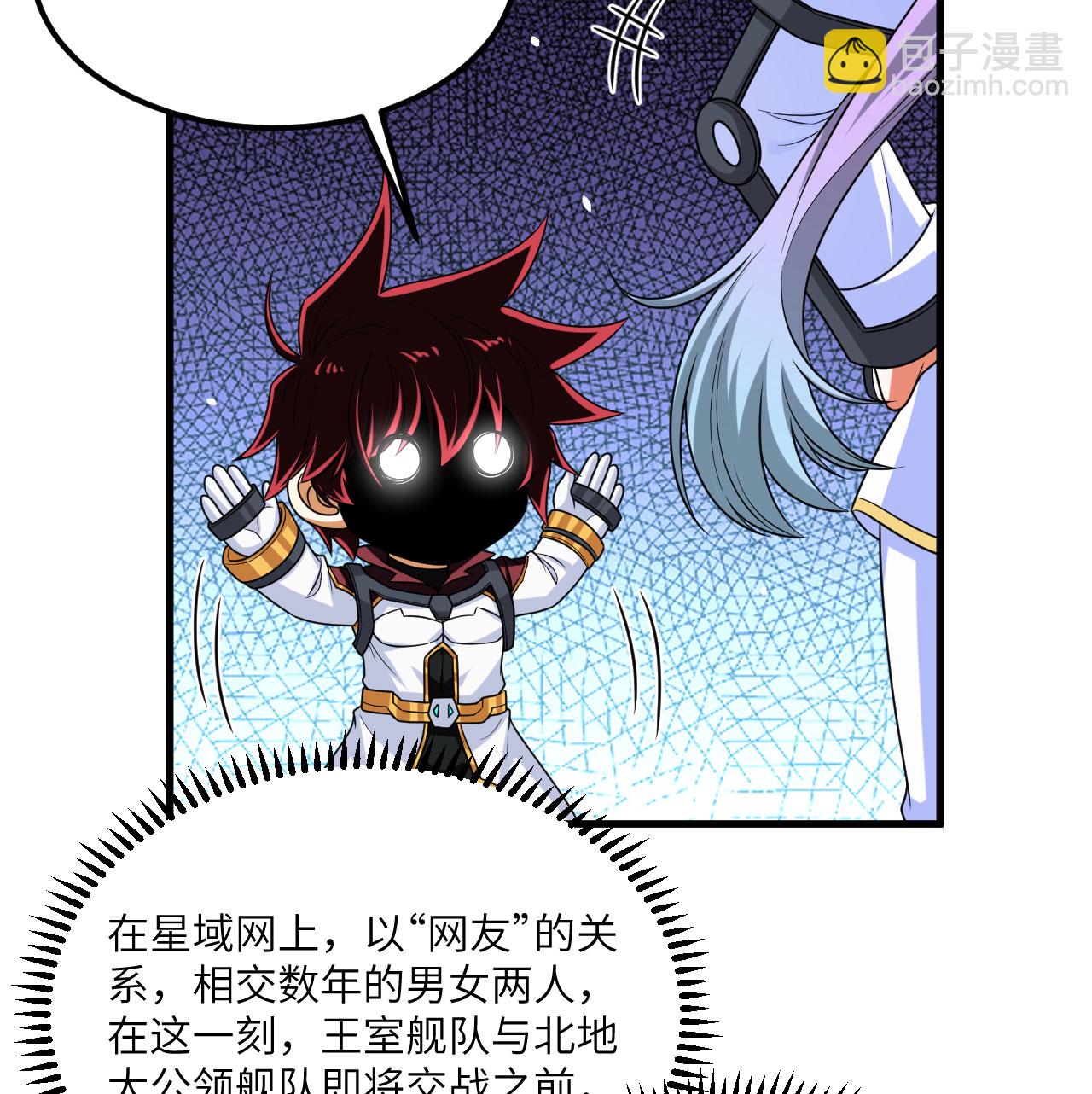 第86话 星门战役(1/2)-第89话