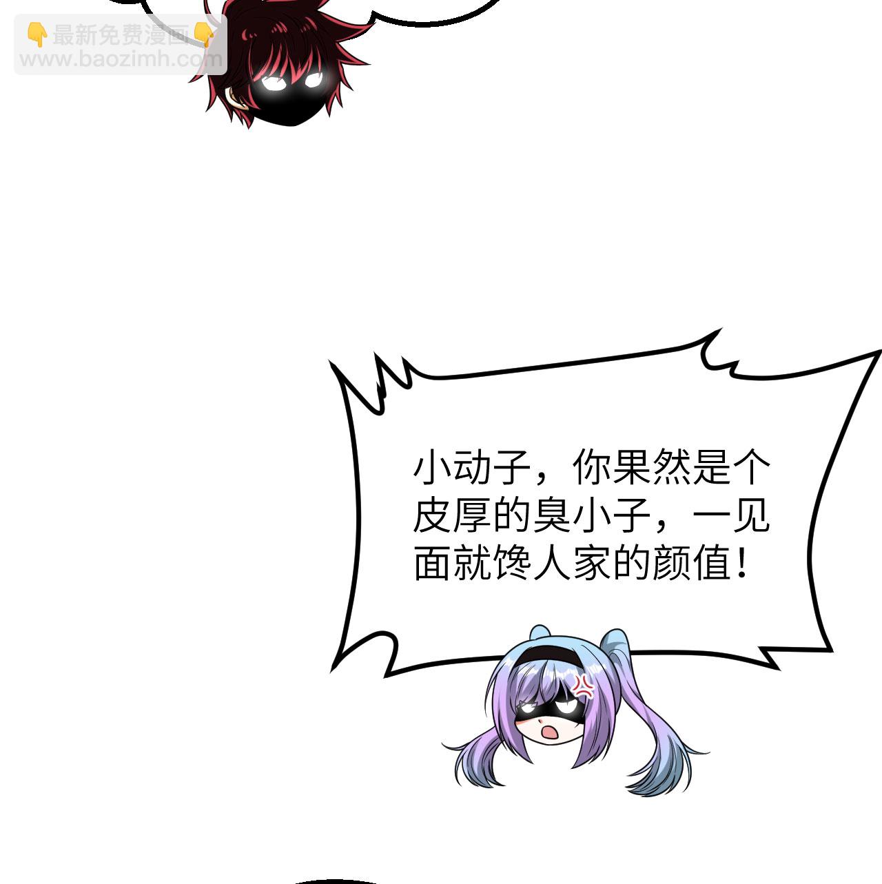 第86话 星门战役(1/2)-第89话