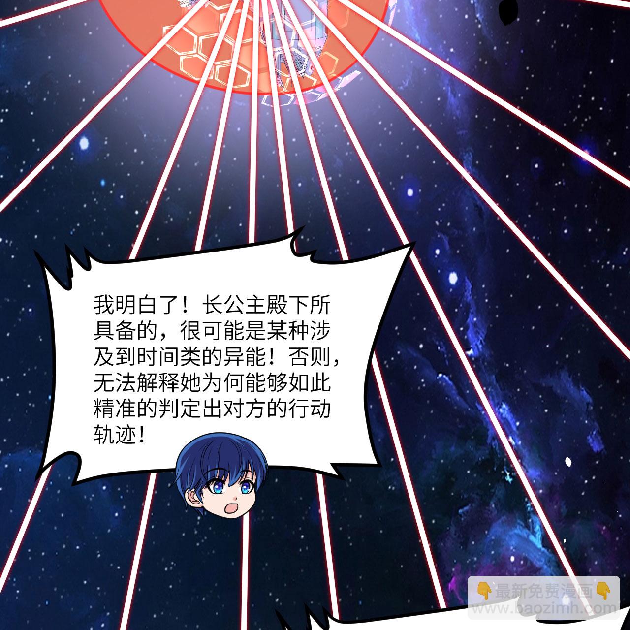 第88话 决死，北地挽歌！(1/2)-第91话