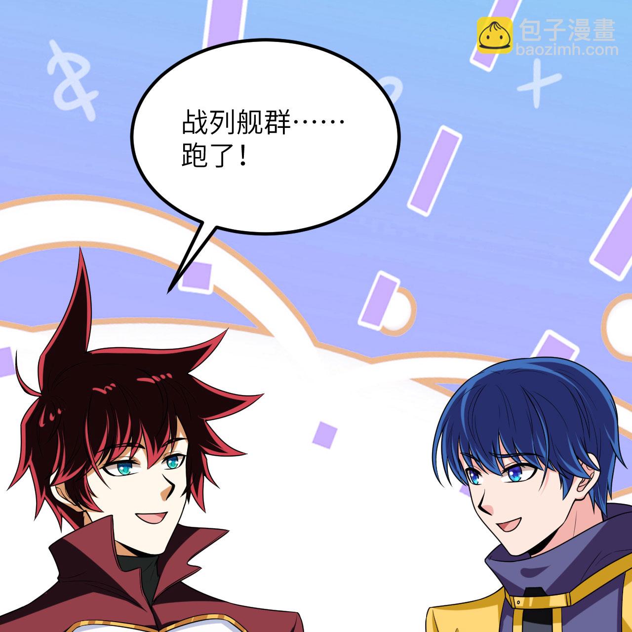 第88话 决死，北地挽歌！(1/2)-第91话