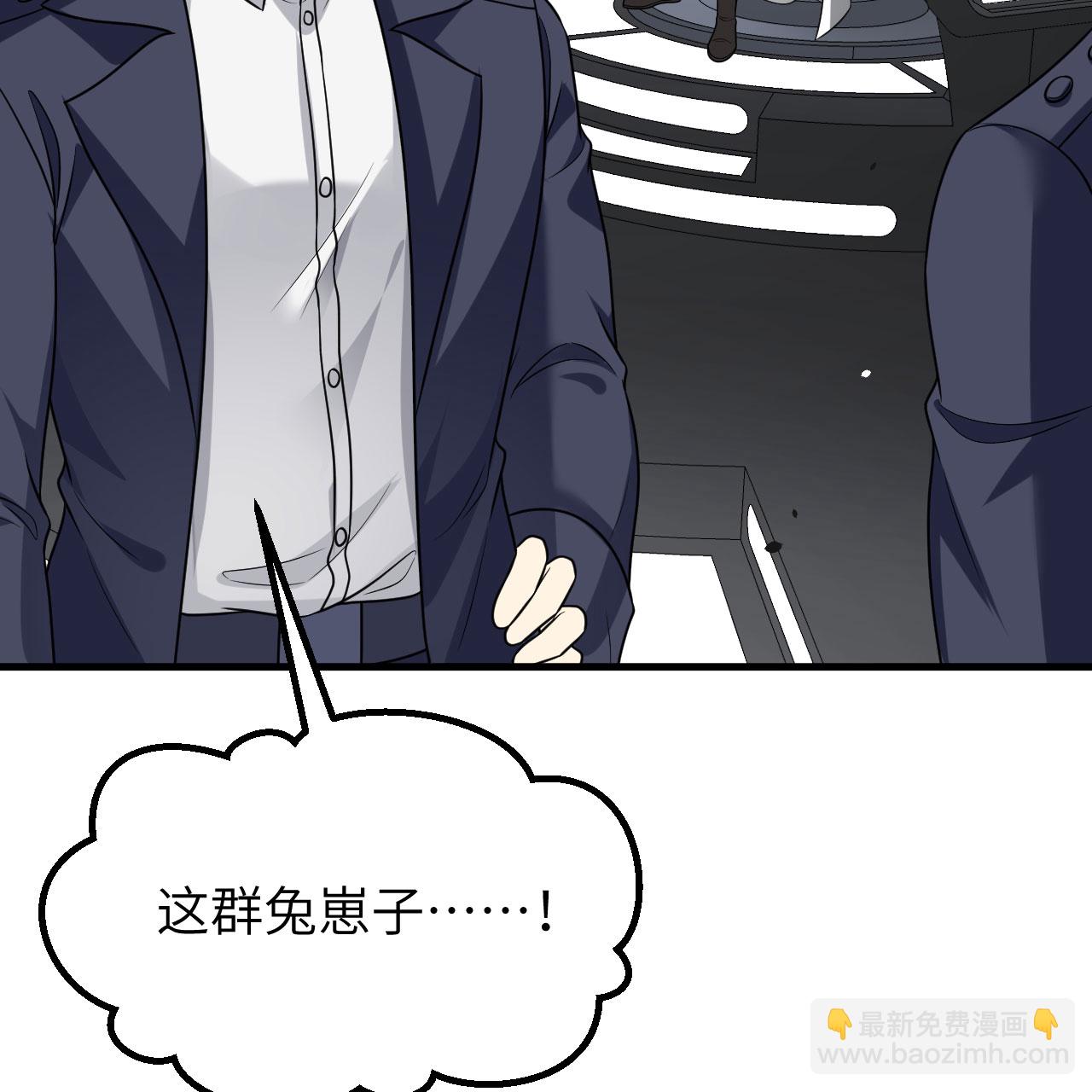 第88话 决死，北地挽歌！(1/2)-第91话