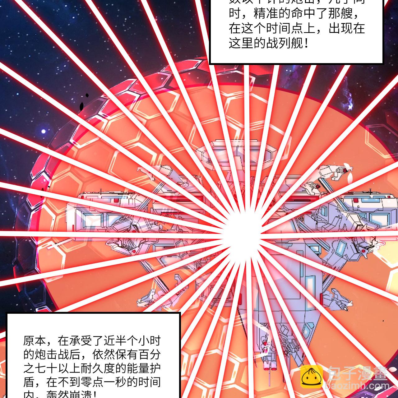 第88话 决死，北地挽歌！(1/2)-第91话