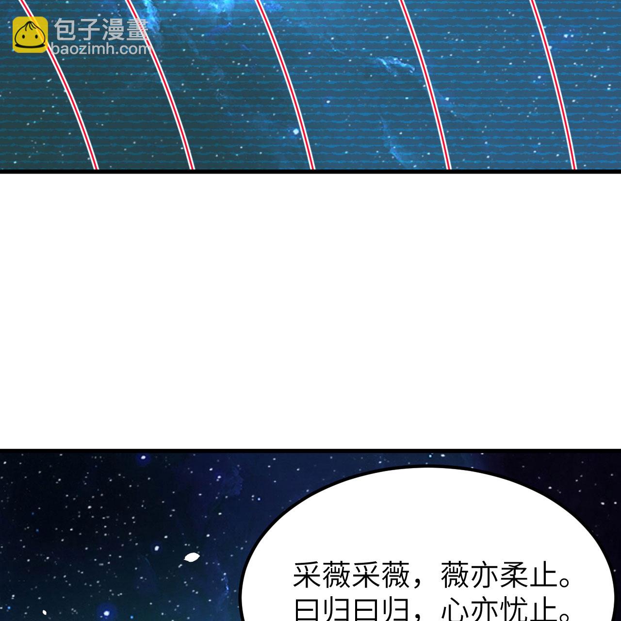 第88话 决死，北地挽歌！(1/2)-第91话