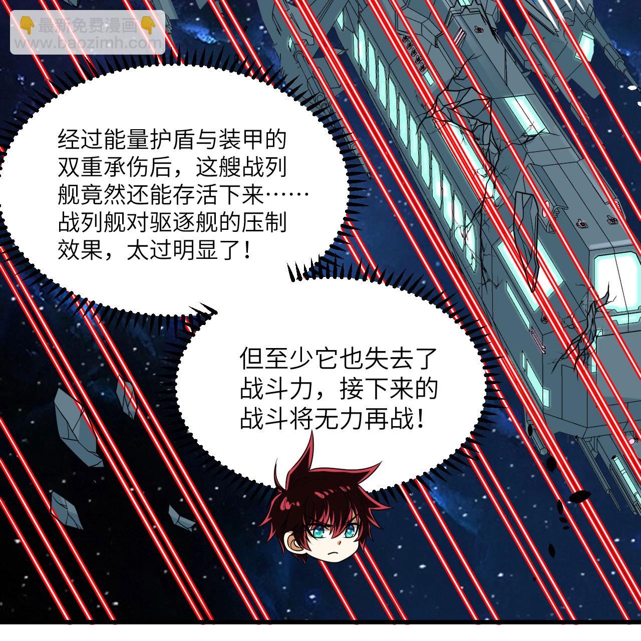 第88话 决死，北地挽歌！(1/2)-第91话