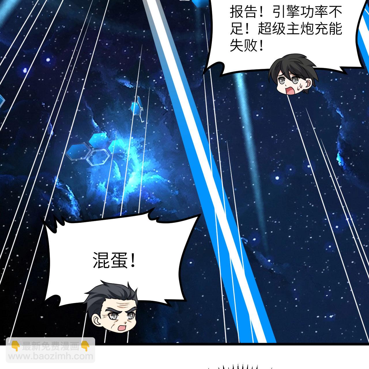 第90话 追猎(1/2)-第93话