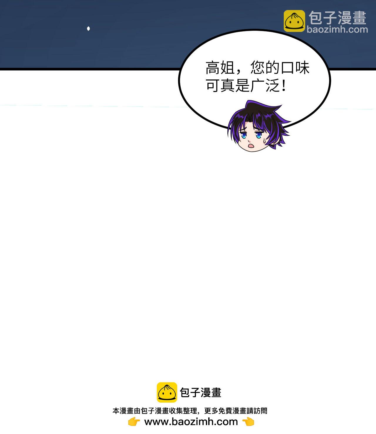 第92话 人类火种-第95话