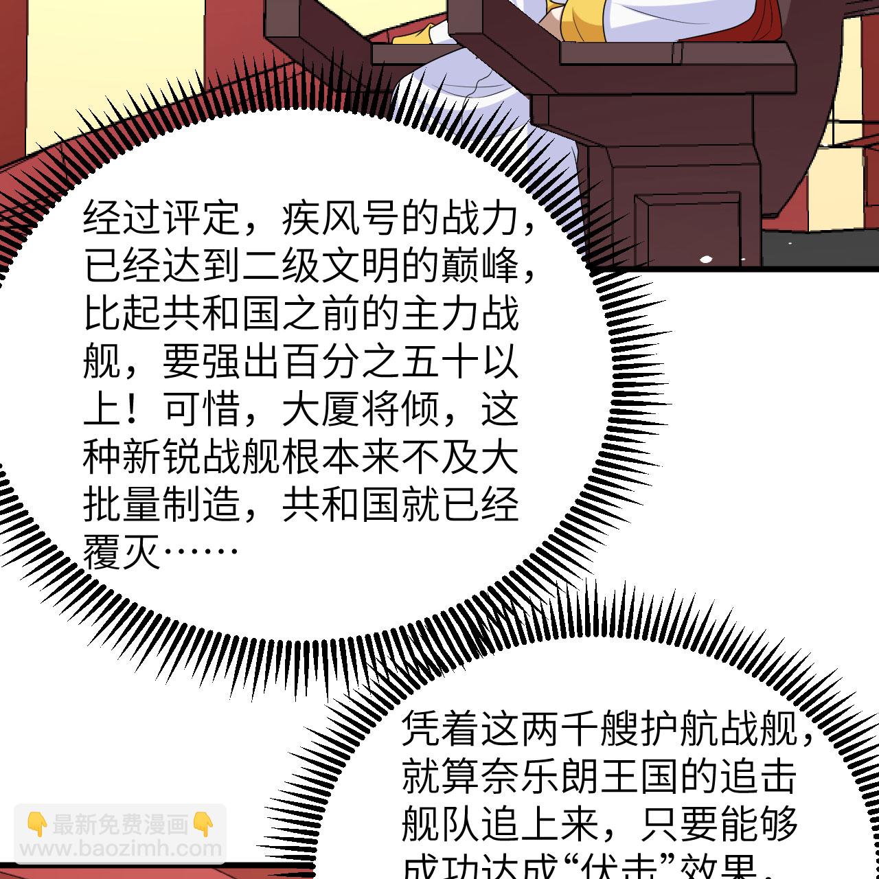 第93话 灰飞烟灭-第97话