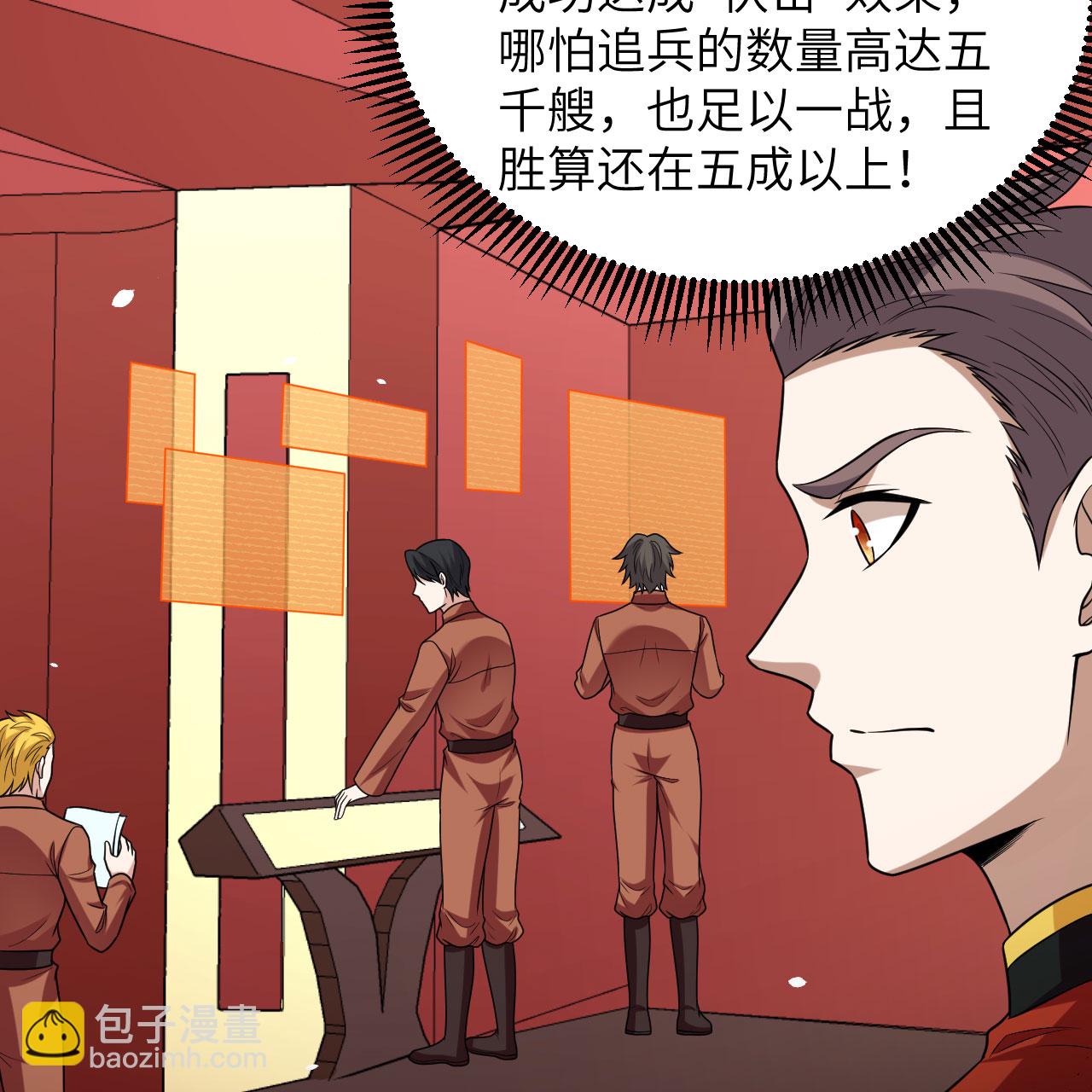 第93话 灰飞烟灭-第97话