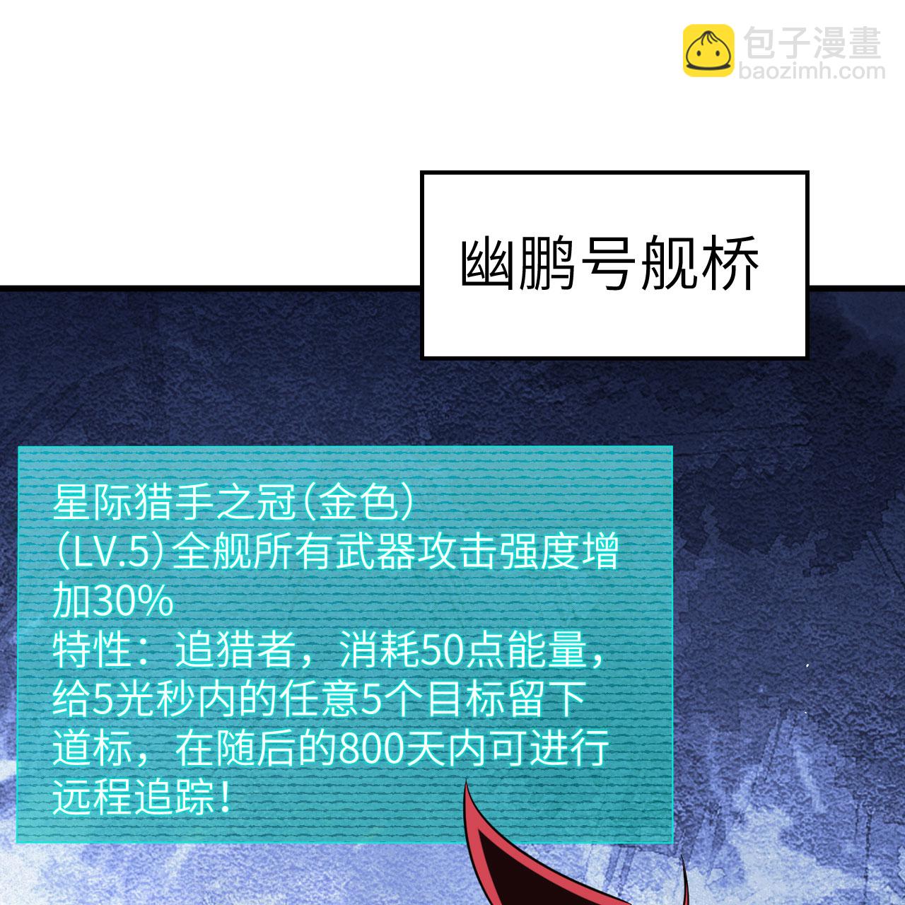 第93话 灰飞烟灭-第97话
