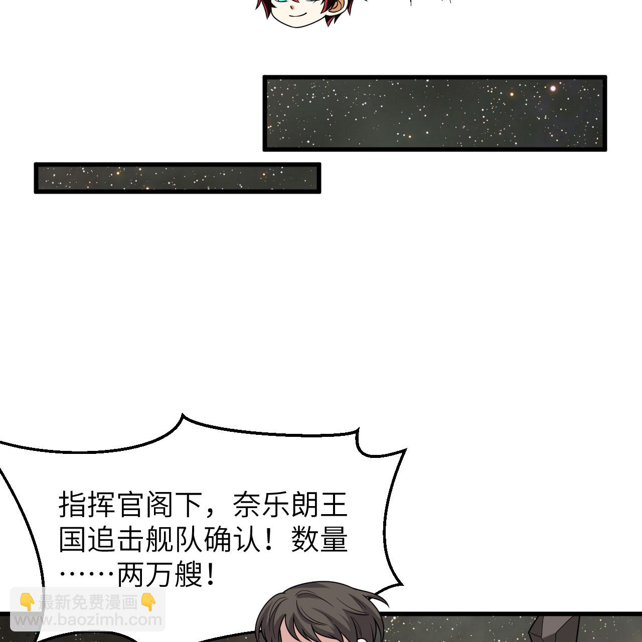 第93话 灰飞烟灭-第97话