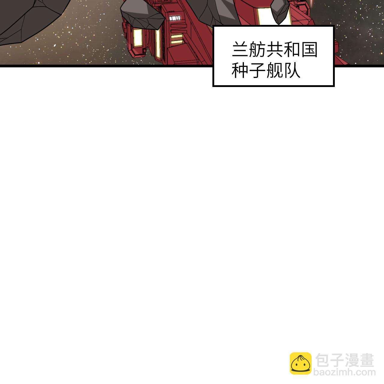 第93话 灰飞烟灭-第97话