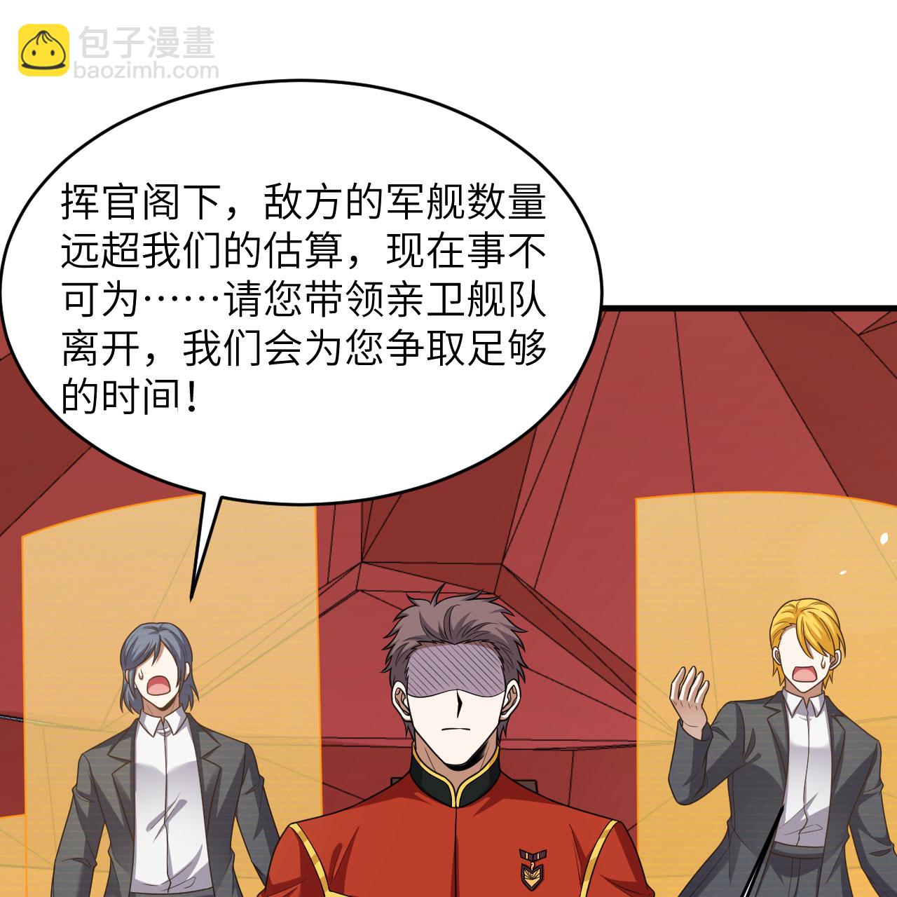 第93话 灰飞烟灭-第97话