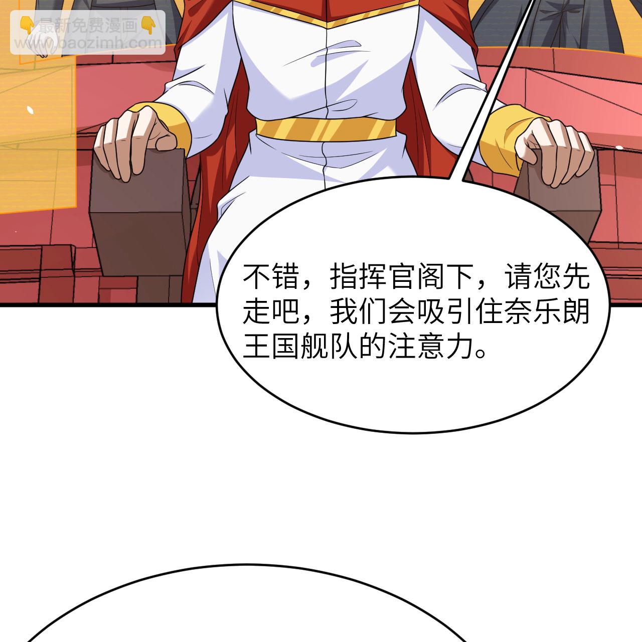 第93话 灰飞烟灭-第97话