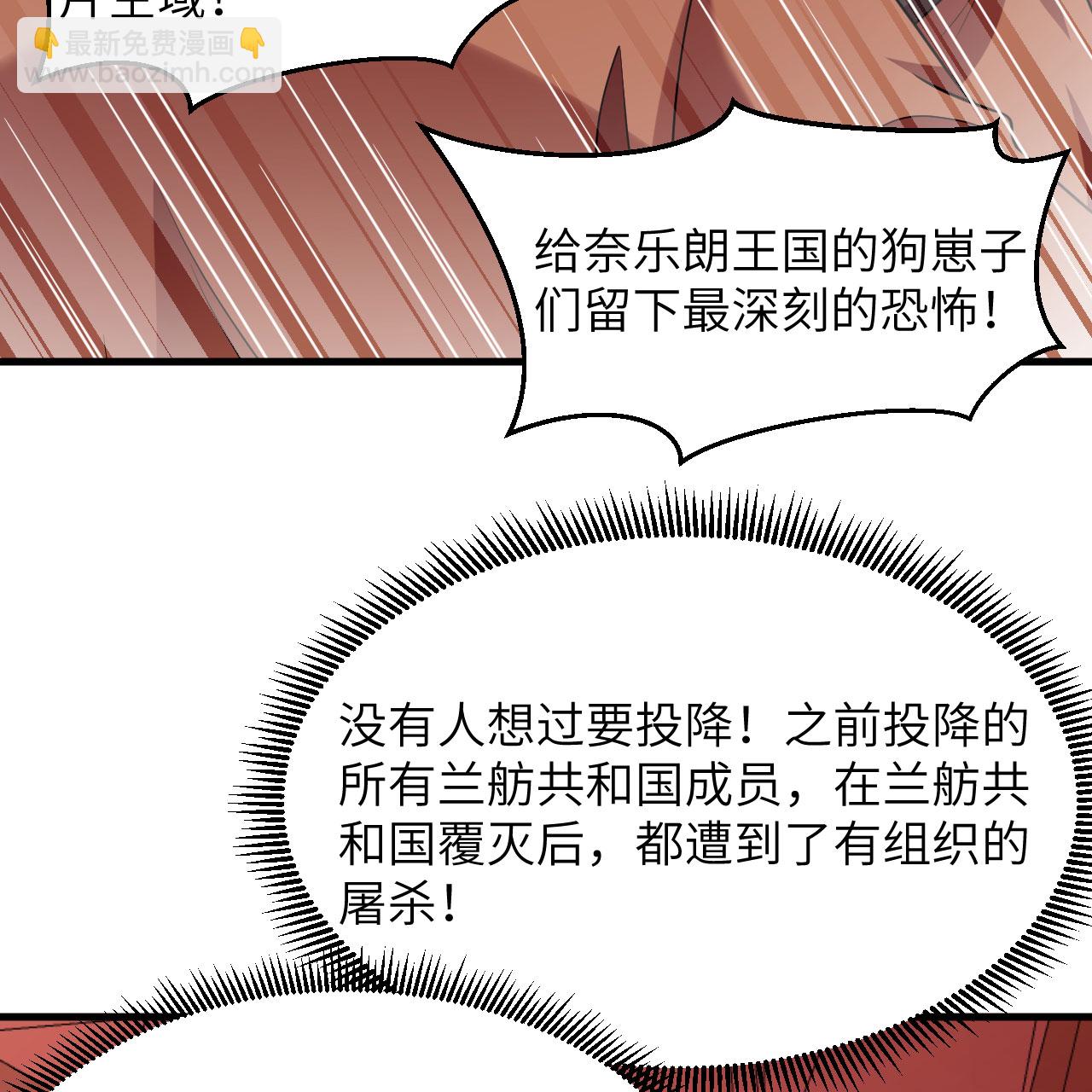 第93话 灰飞烟灭-第97话