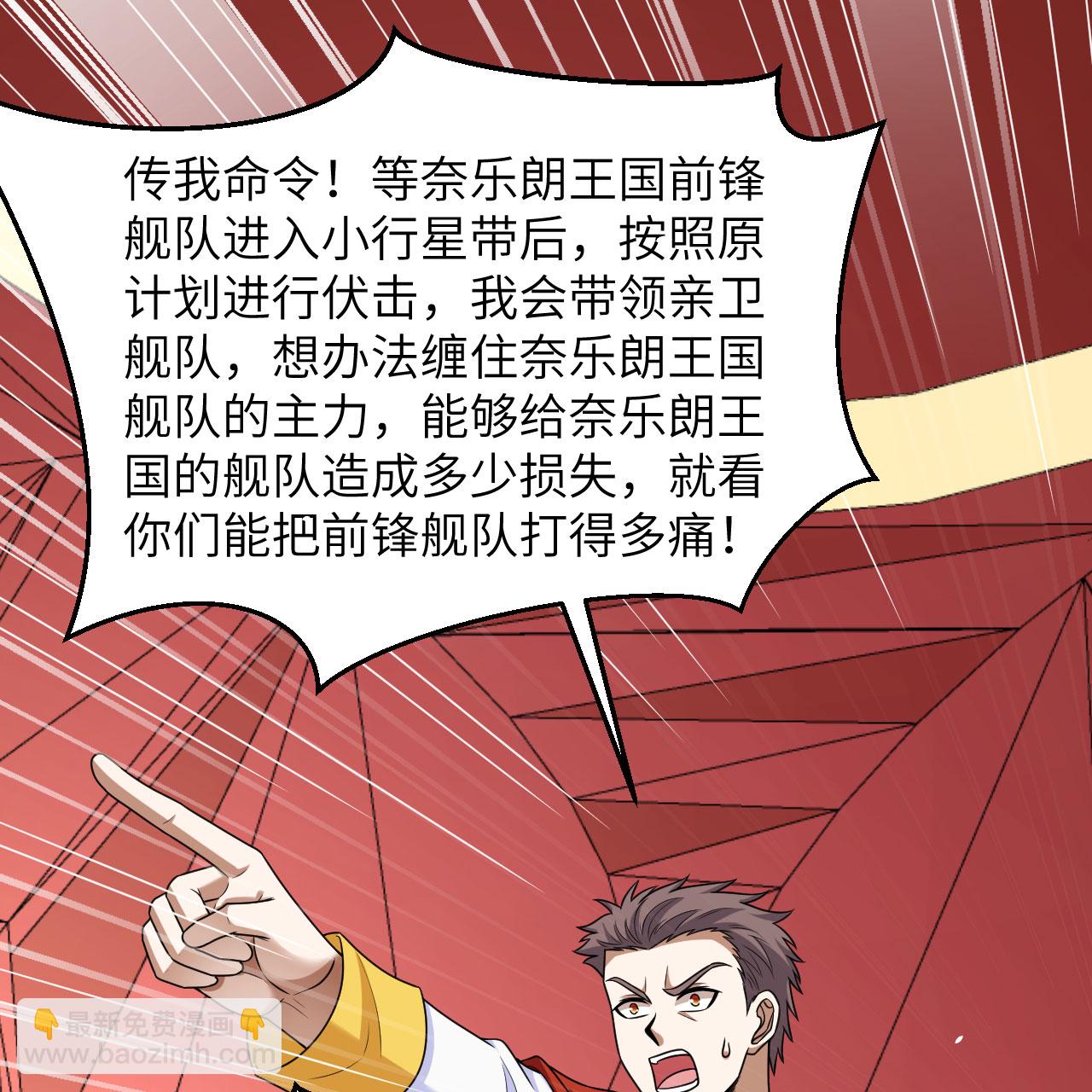 第93话 灰飞烟灭-第97话