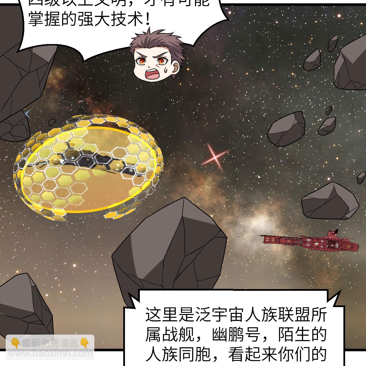 第93话 灰飞烟灭-第97话