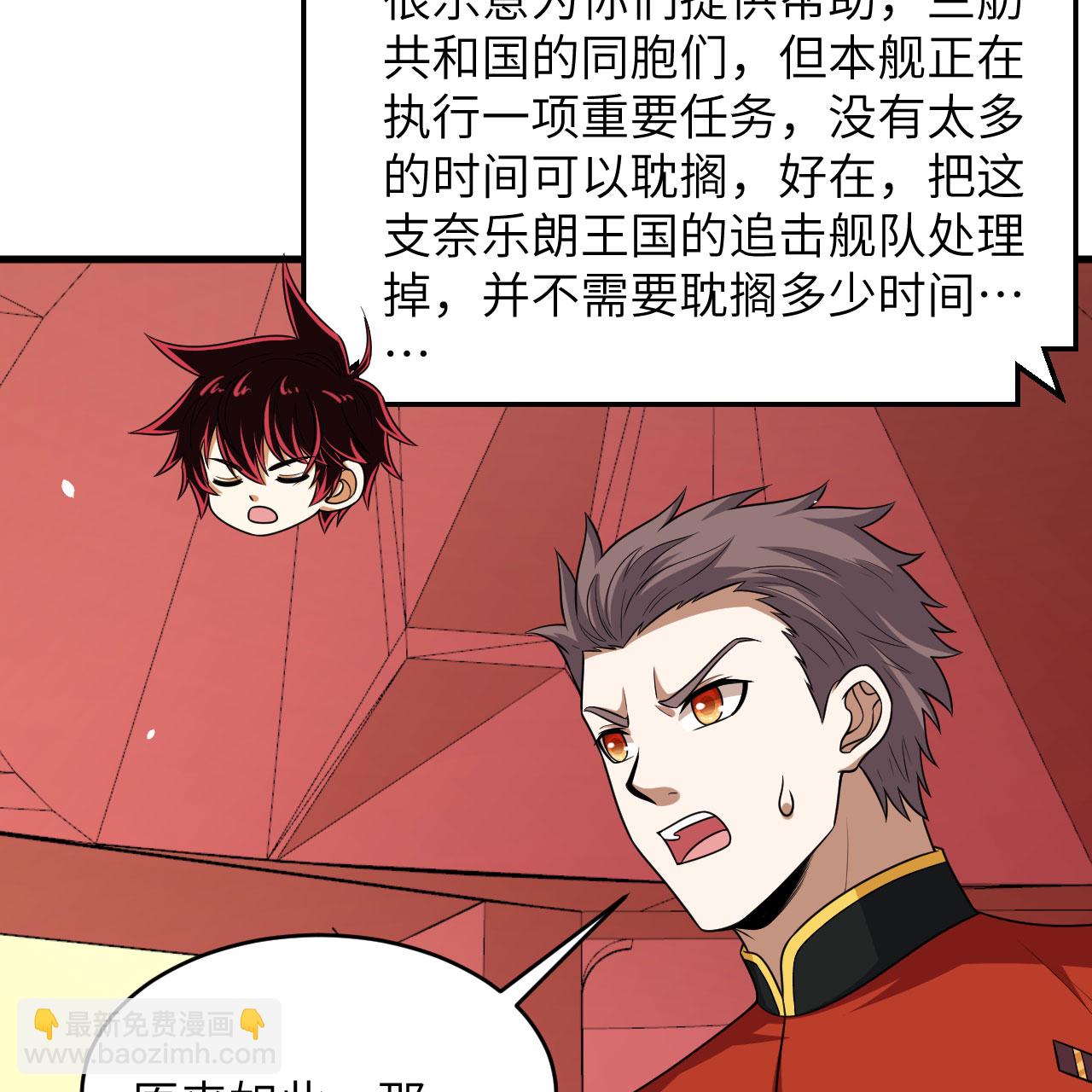 第93话 灰飞烟灭-第97话
