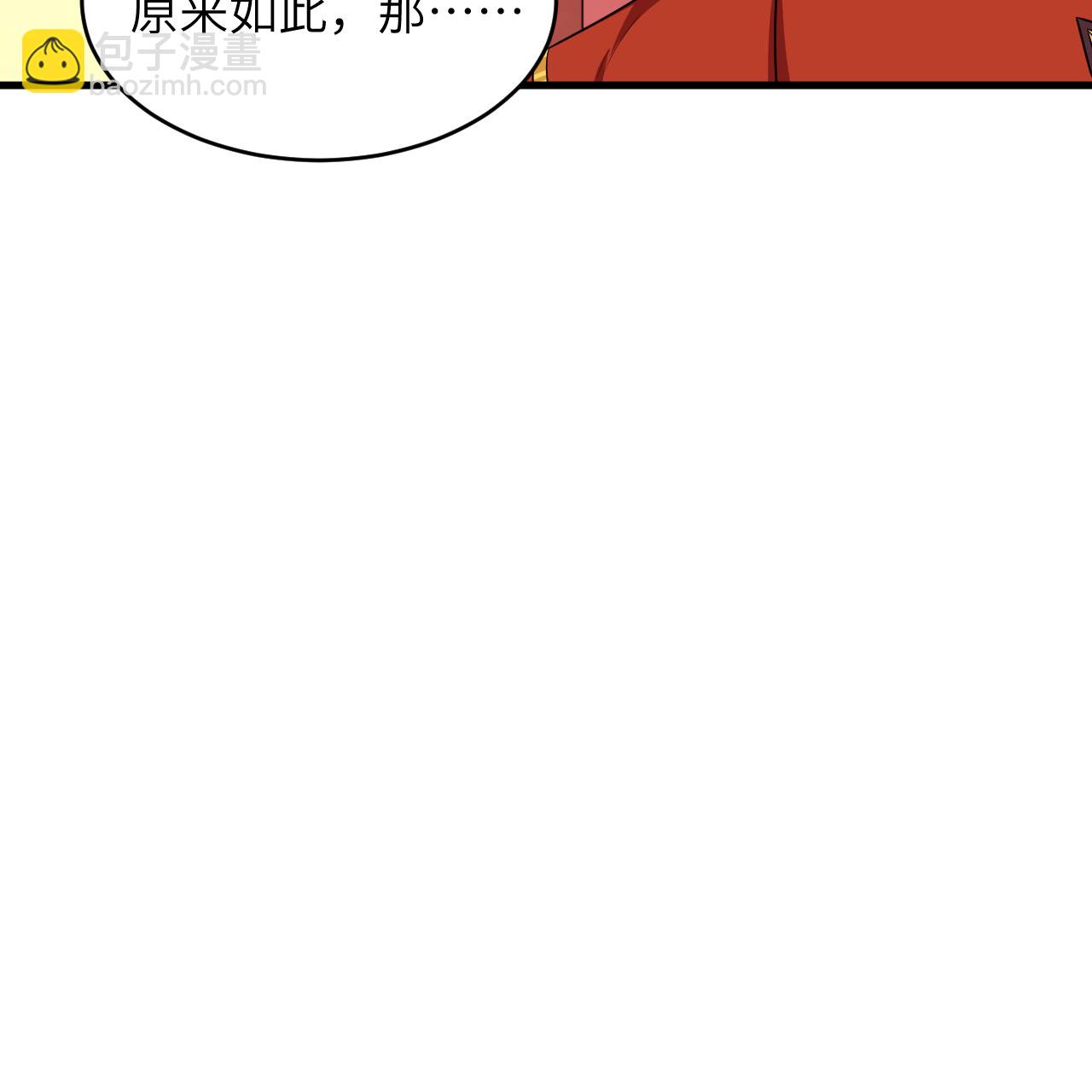 第93话 灰飞烟灭-第97话