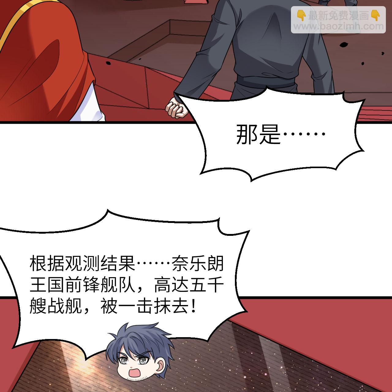 第93话 灰飞烟灭-第97话