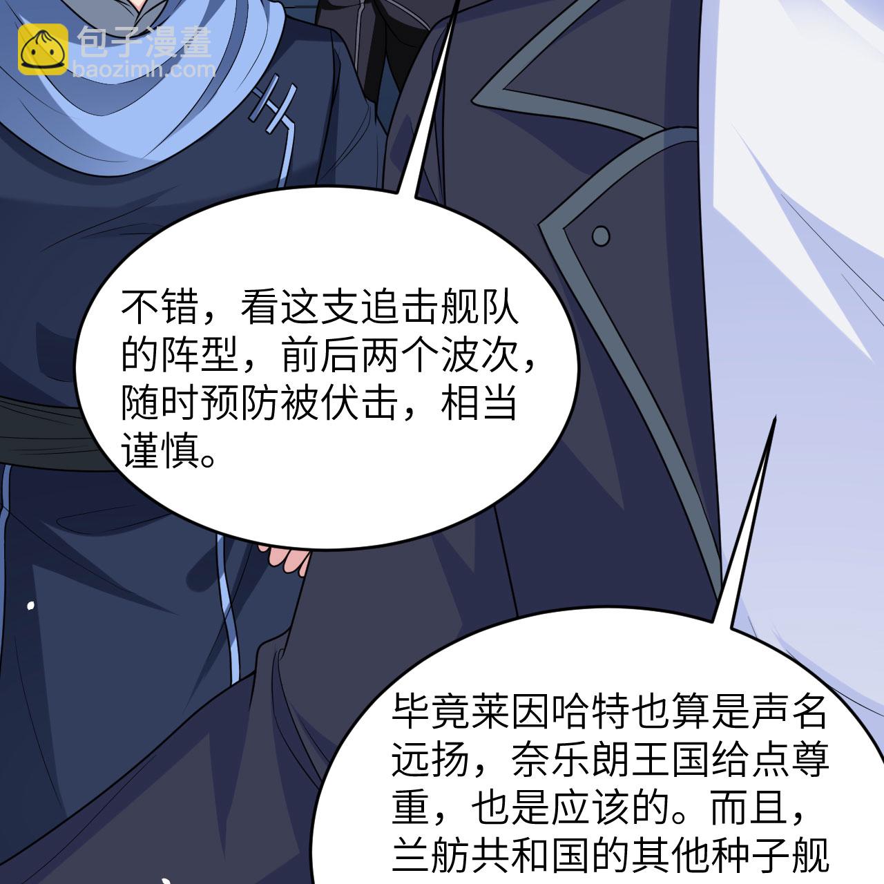 第93话 灰飞烟灭-第97话
