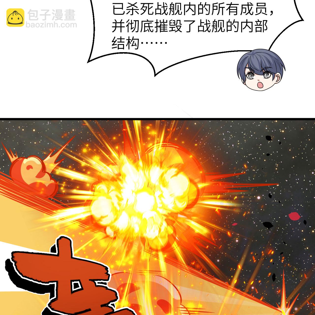 第93话 灰飞烟灭-第97话