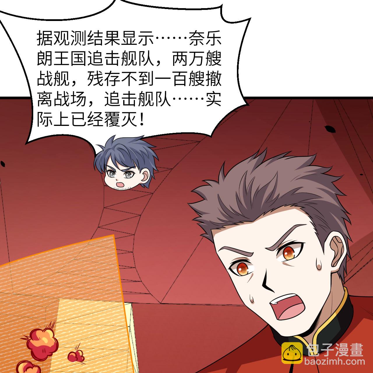 第93话 灰飞烟灭-第97话