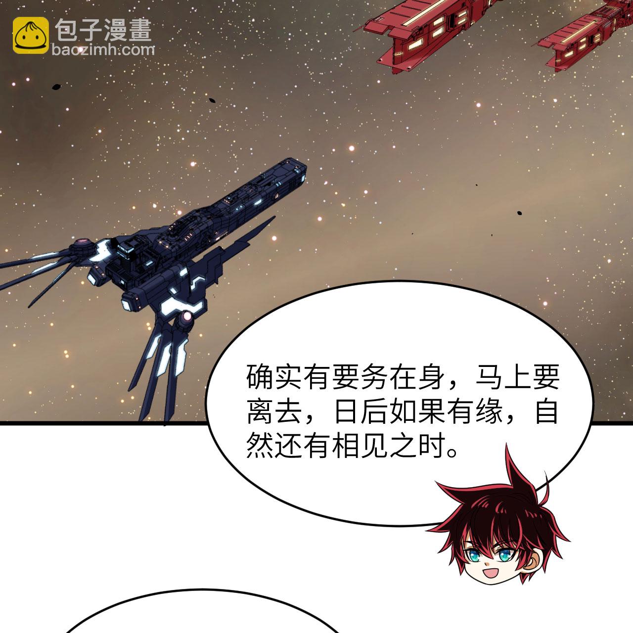 第93话 灰飞烟灭-第97话