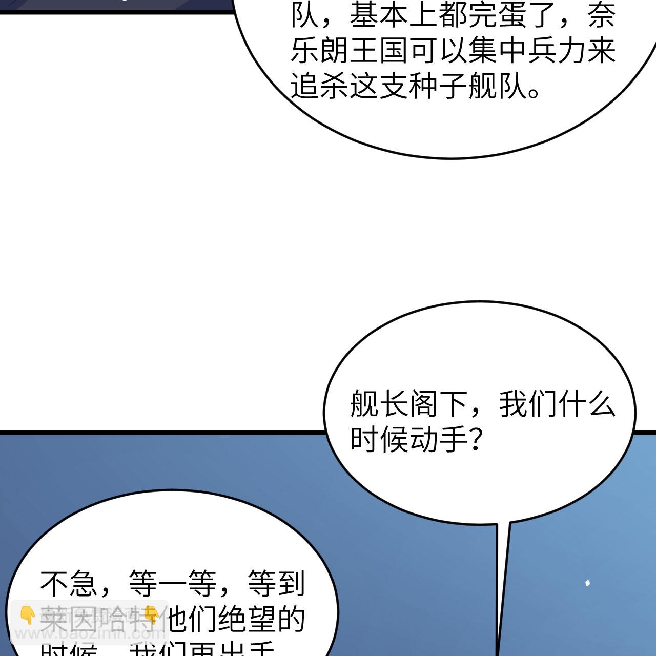 第93话 灰飞烟灭-第97话