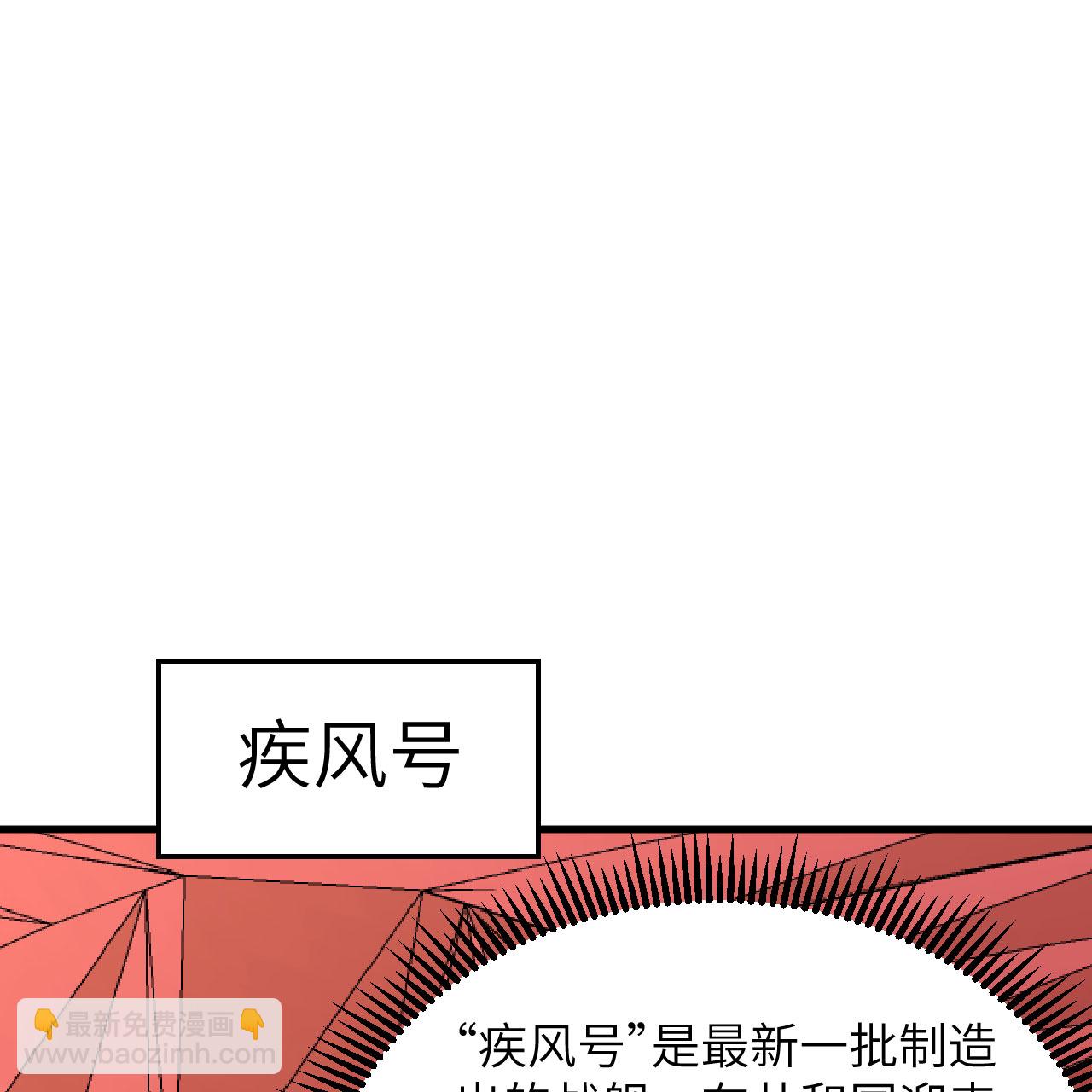 第93话 灰飞烟灭-第97话