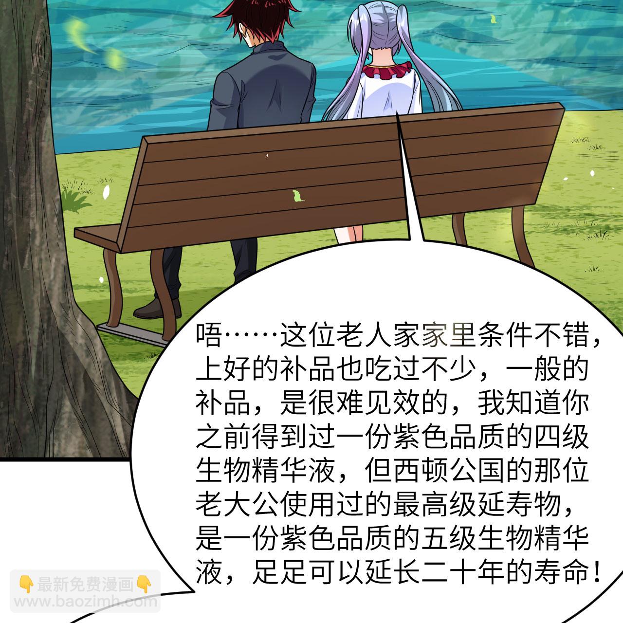 第95话 袭击与反制(1/2)-第99话