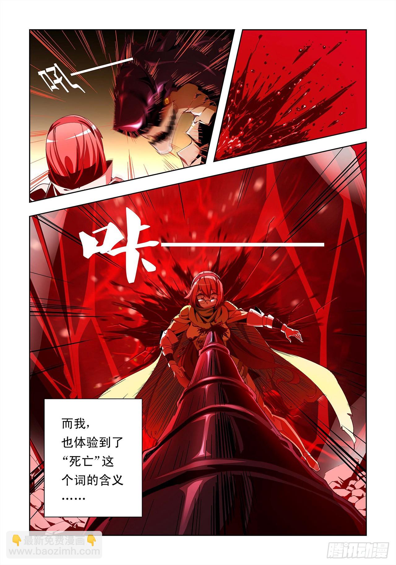 第1话-第1话