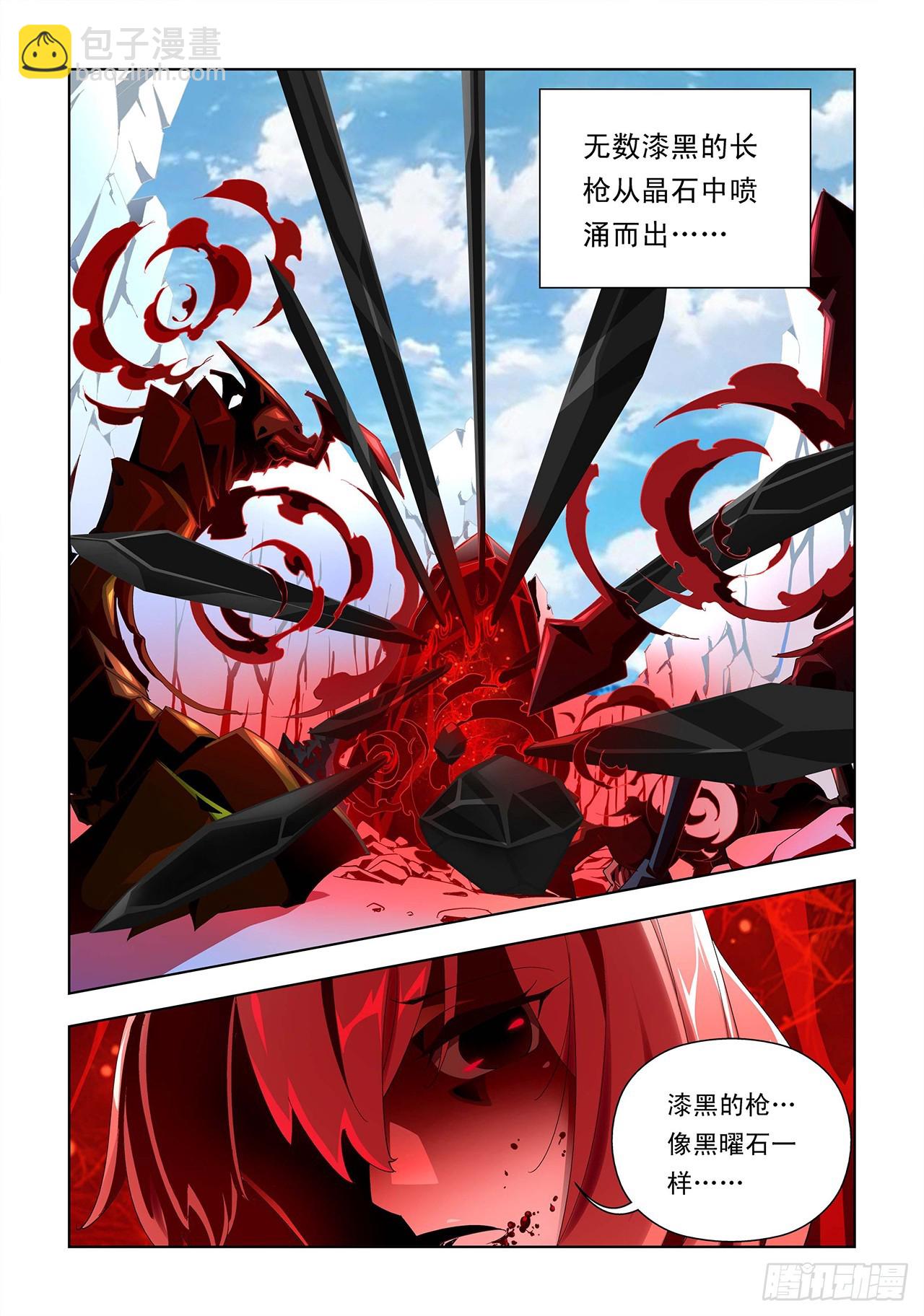 第1话-第1话