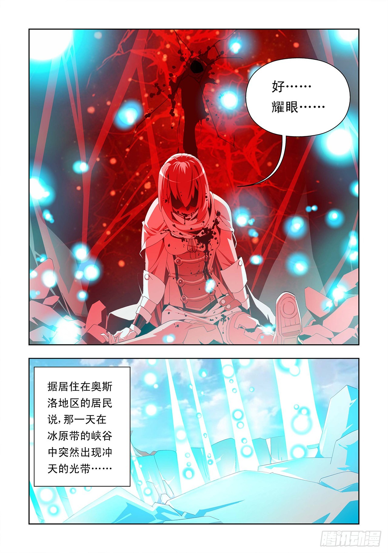 第1话-第1话