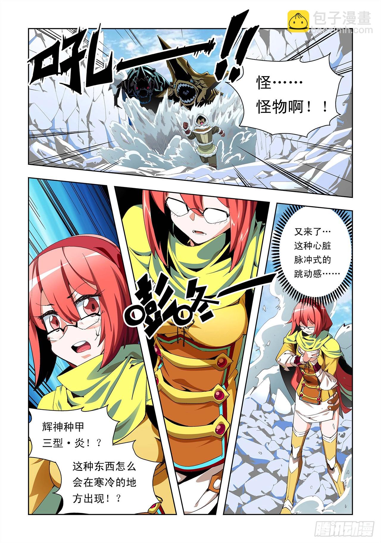 第1话-第1话