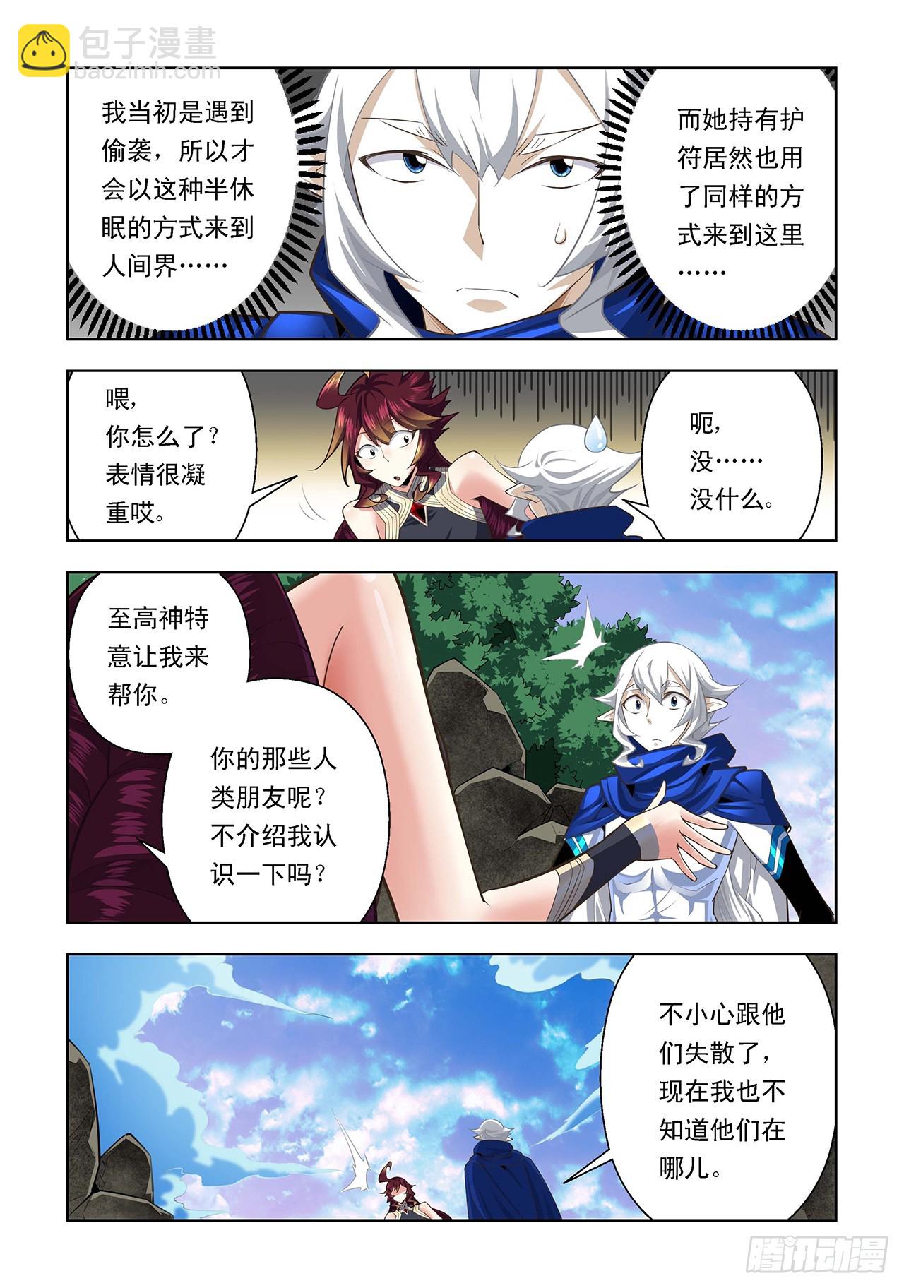 第101话-第101话