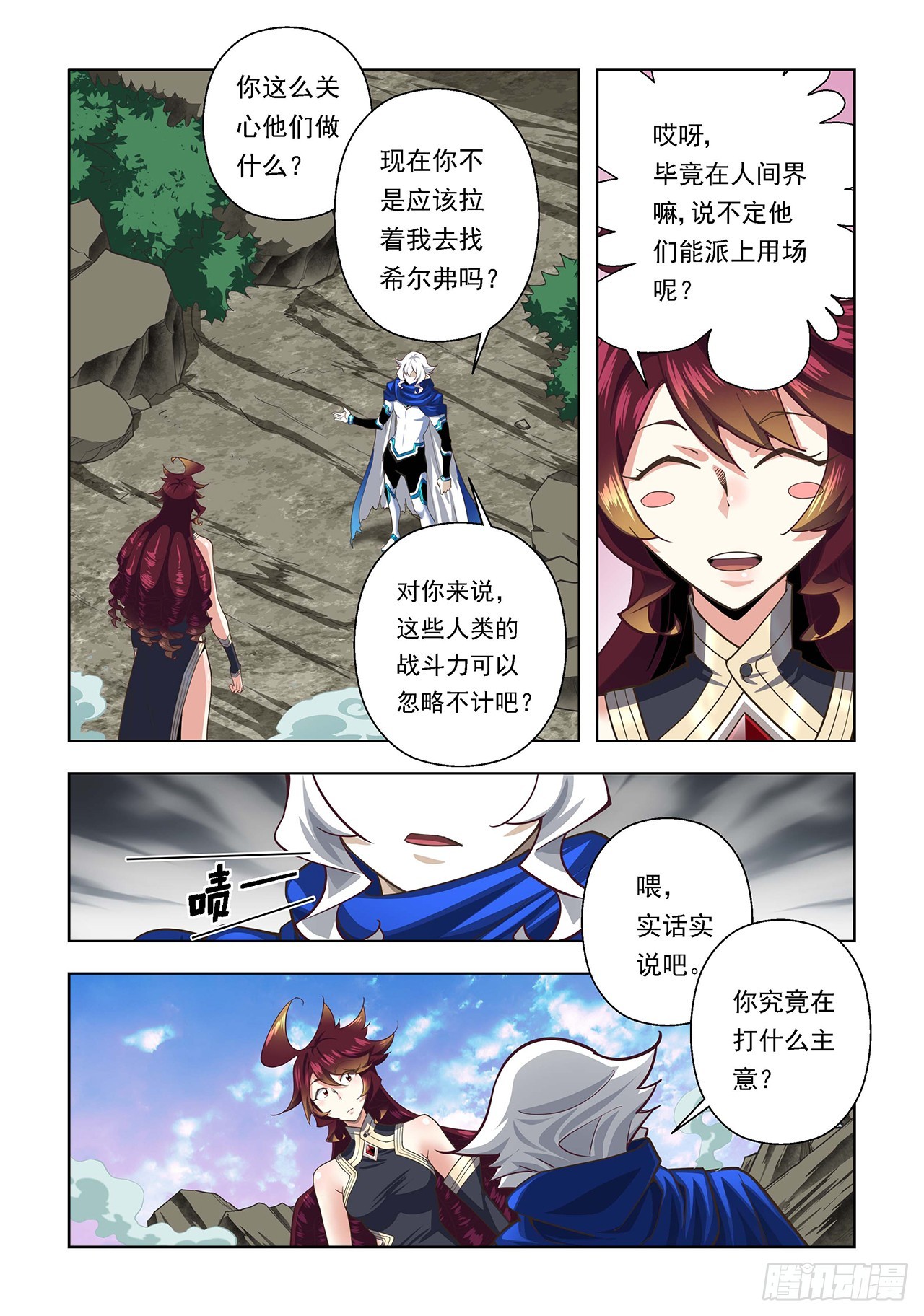 第101话-第101话