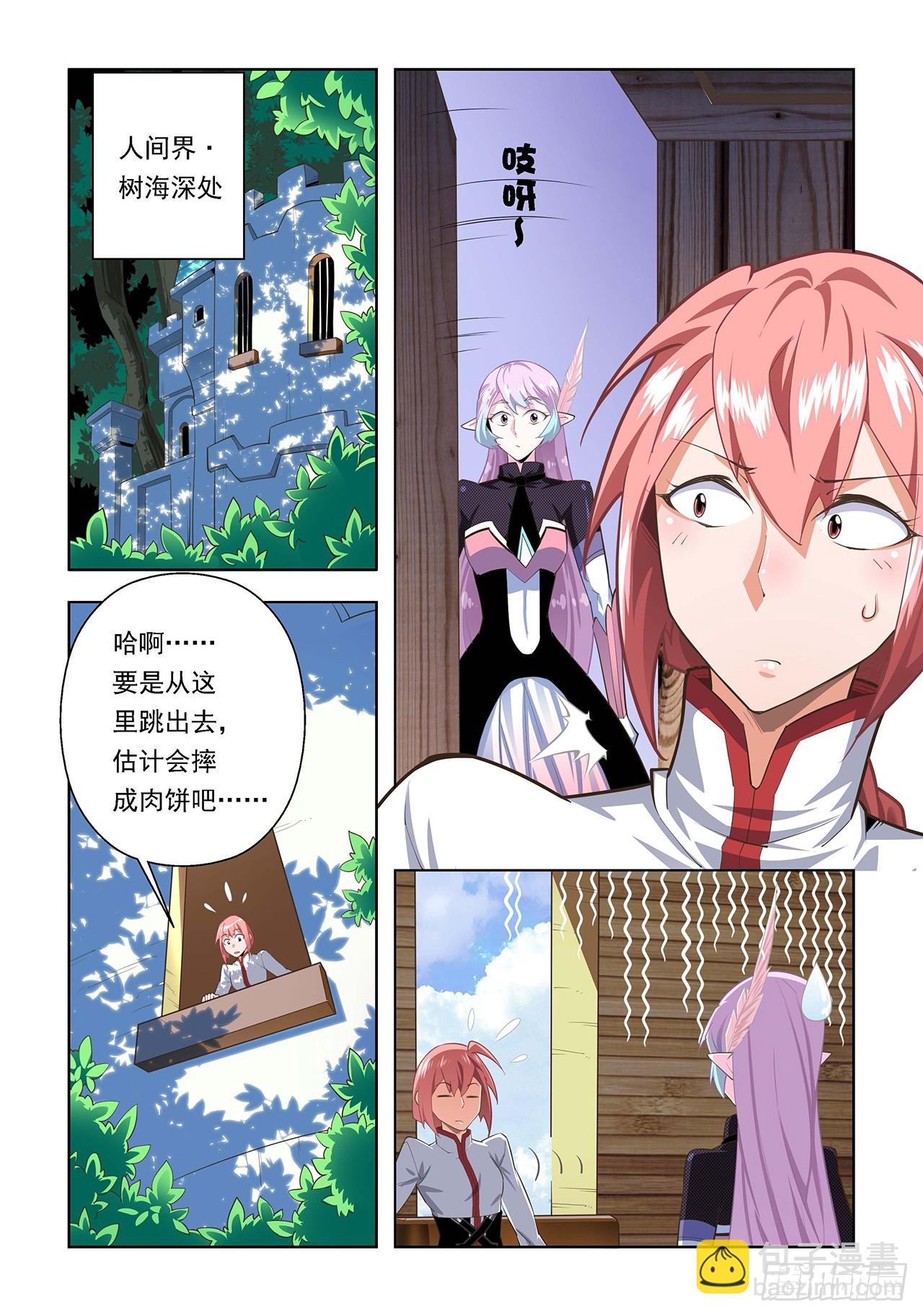 第101话-第101话