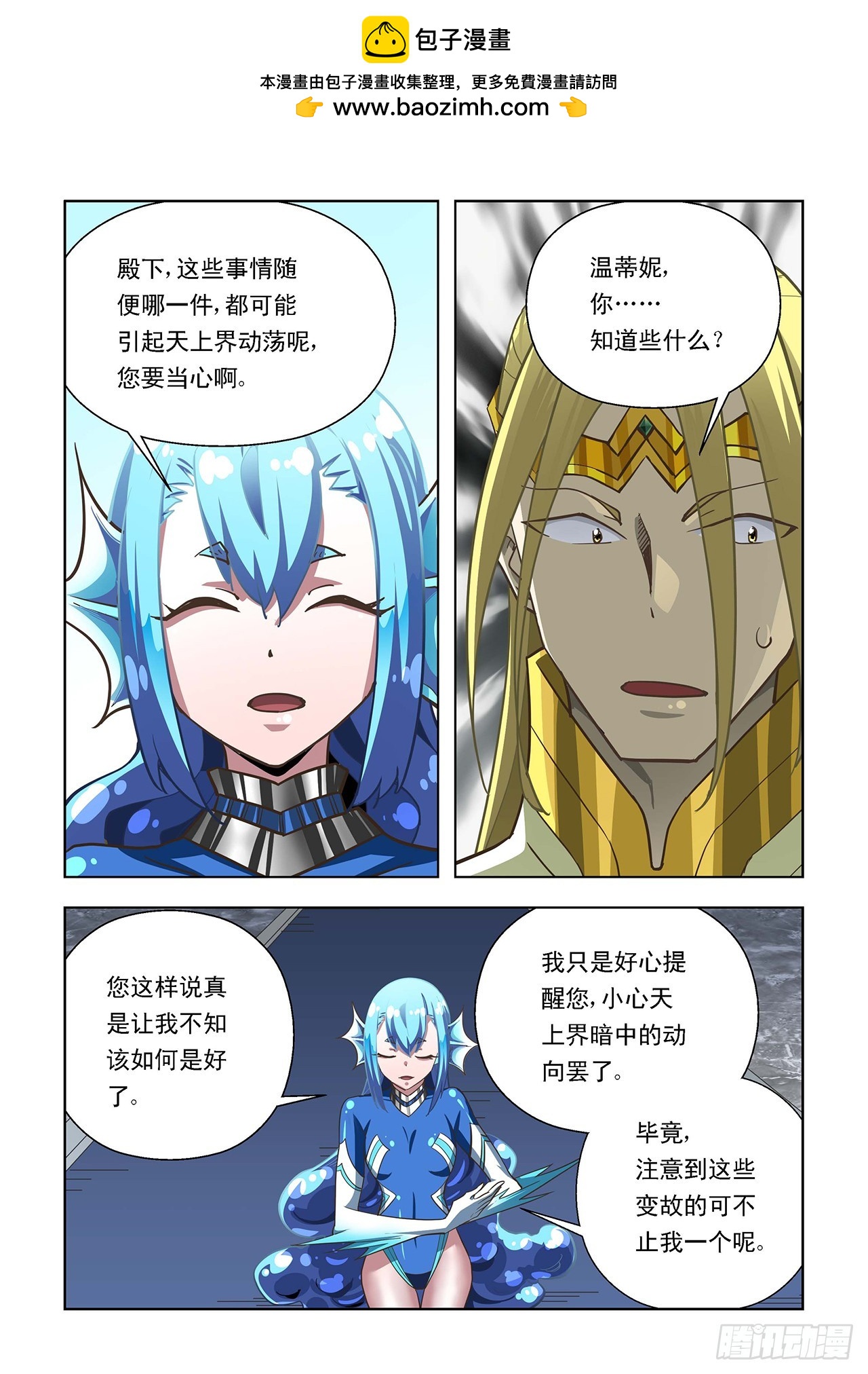 第101话-第101话