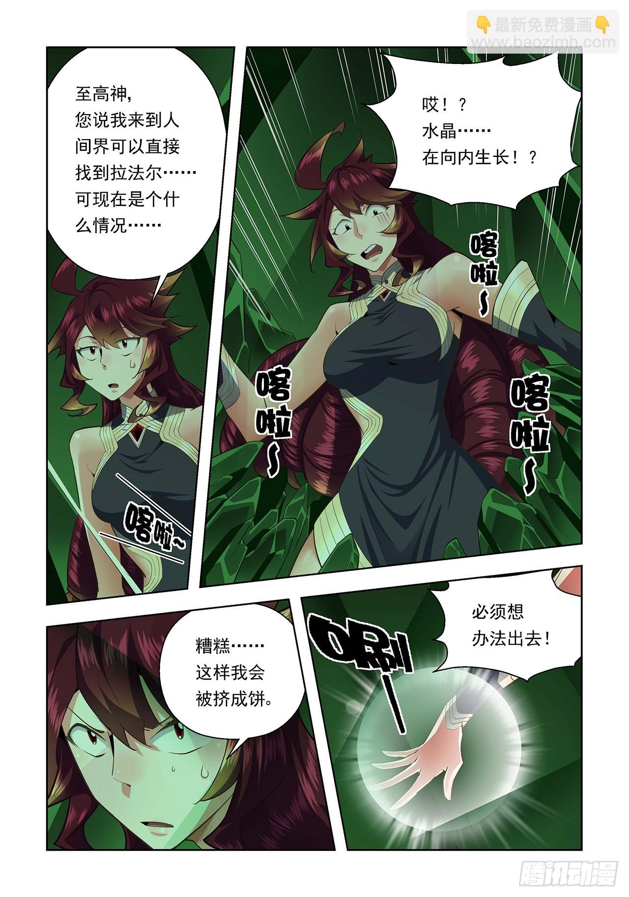 第101话-第101话