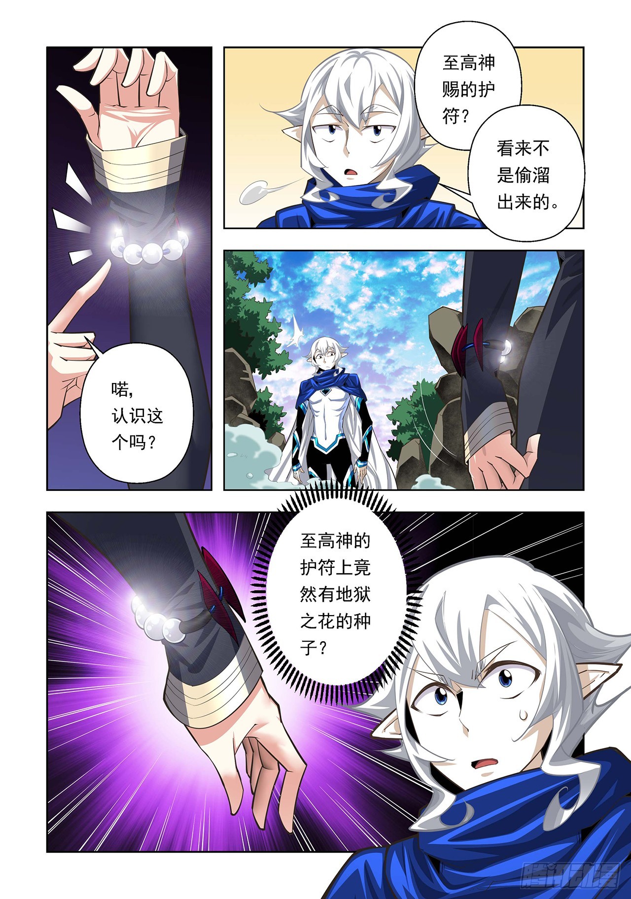 第101话-第101话