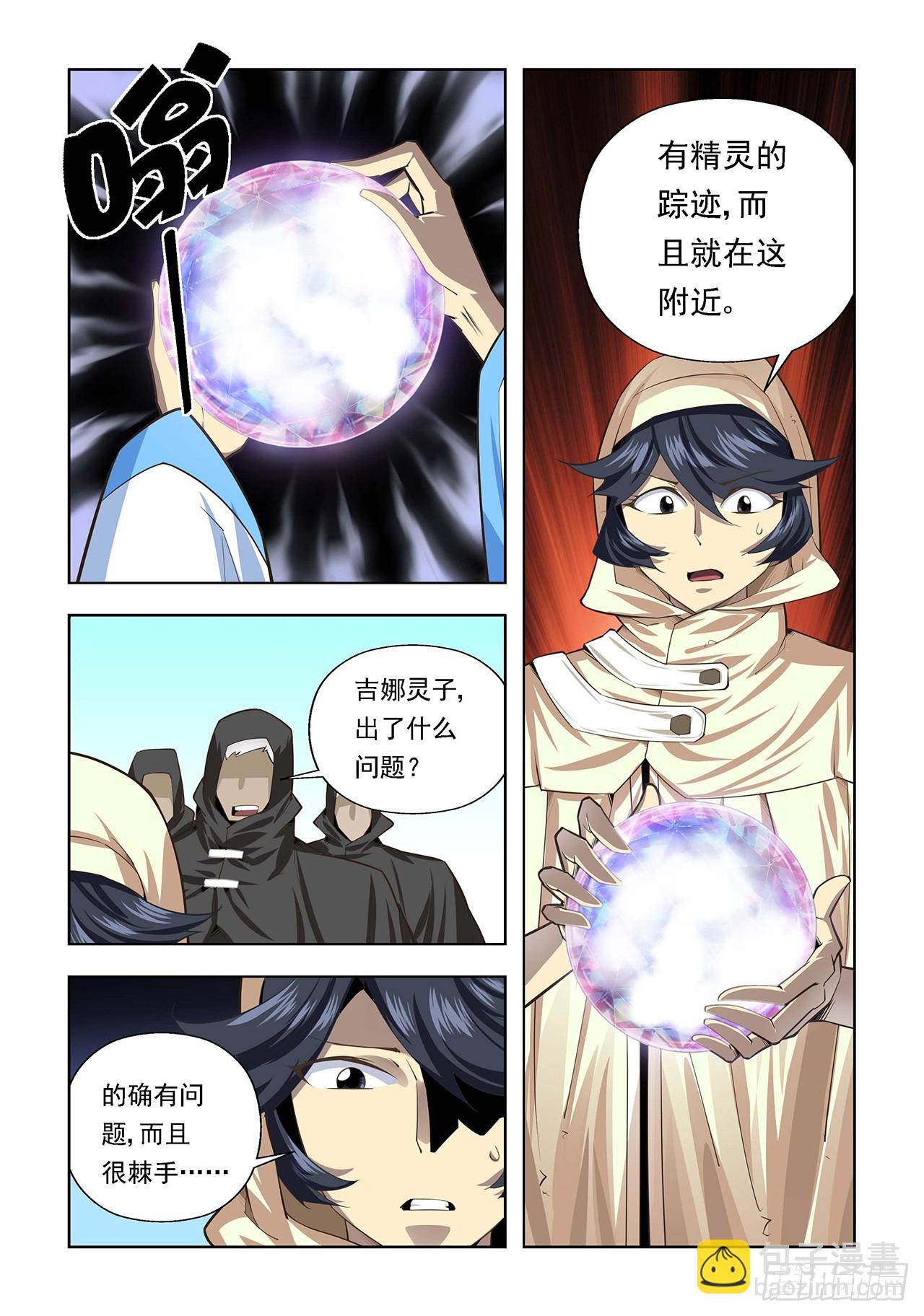 第103话-第103话