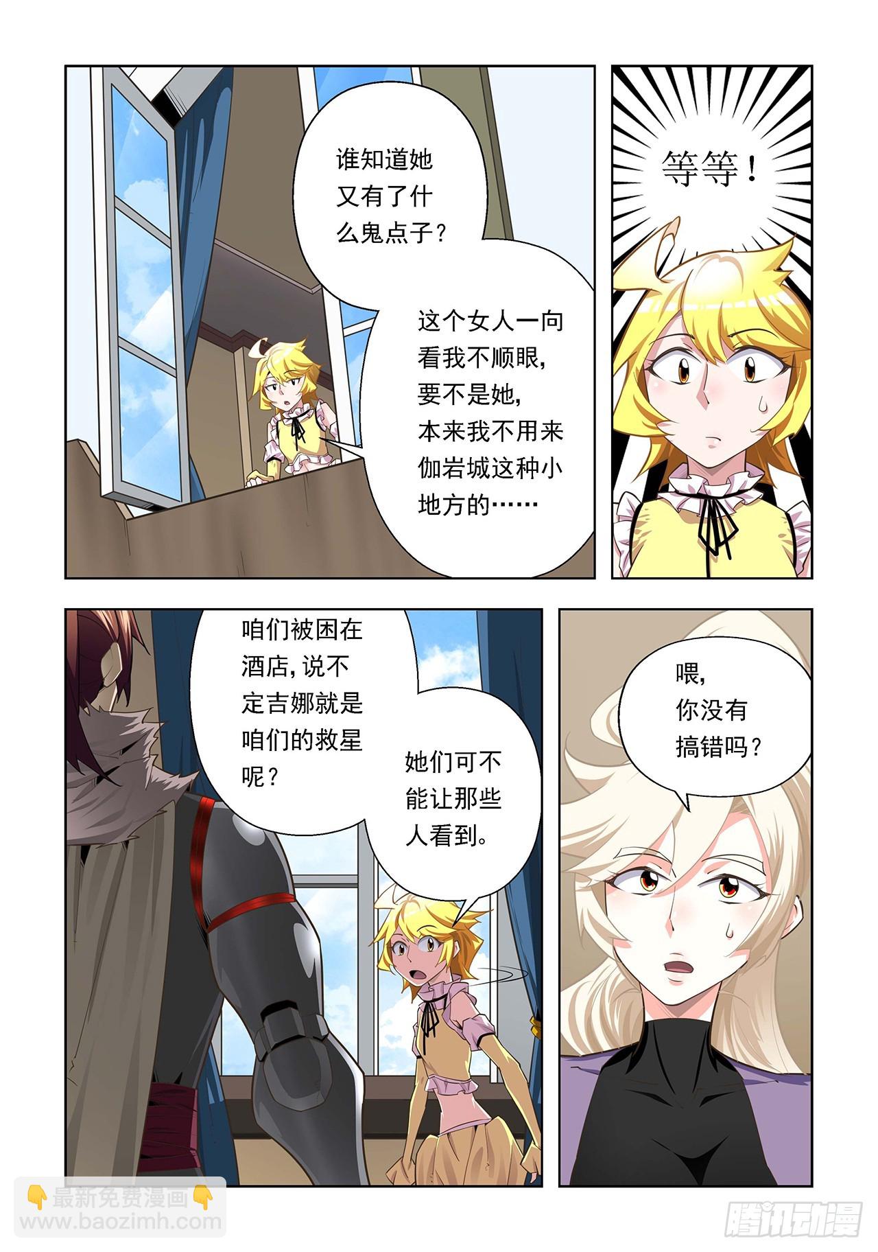第103话-第103话