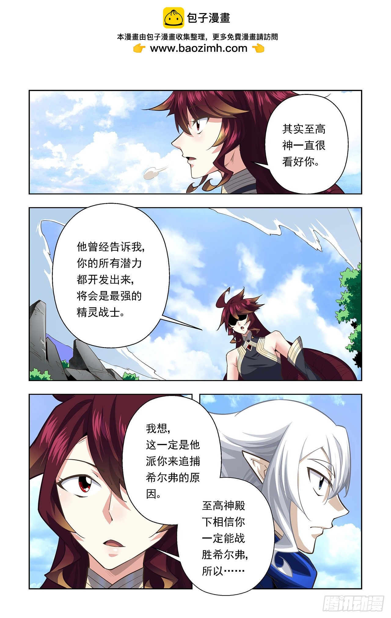 第103话-第103话