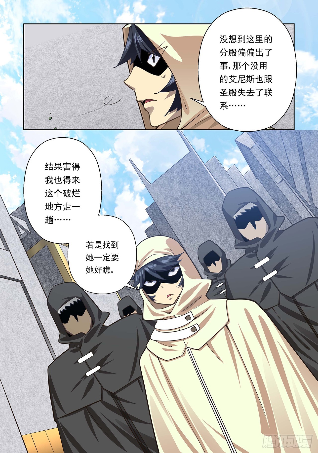 第103话-第103话