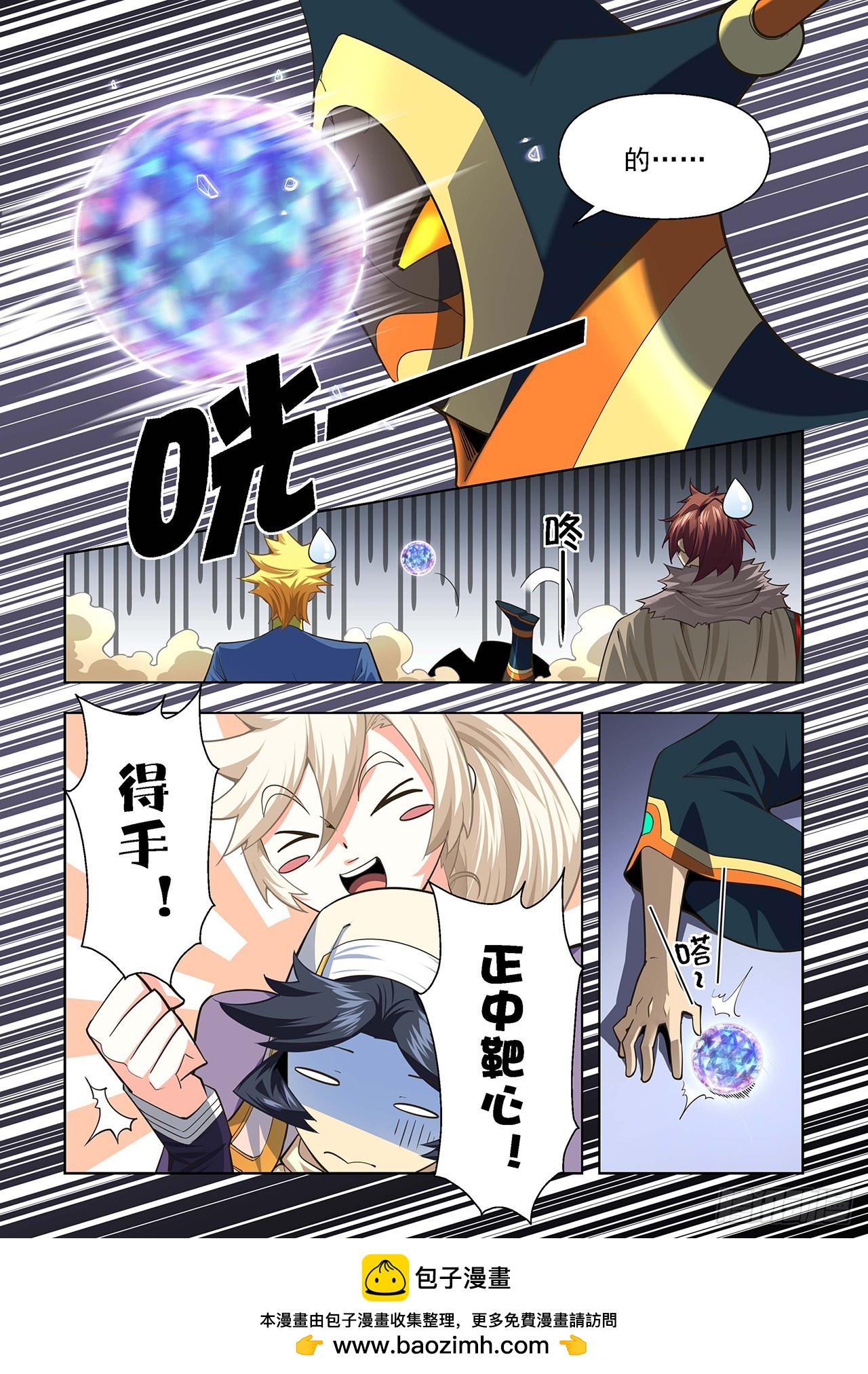 第105话-第105话