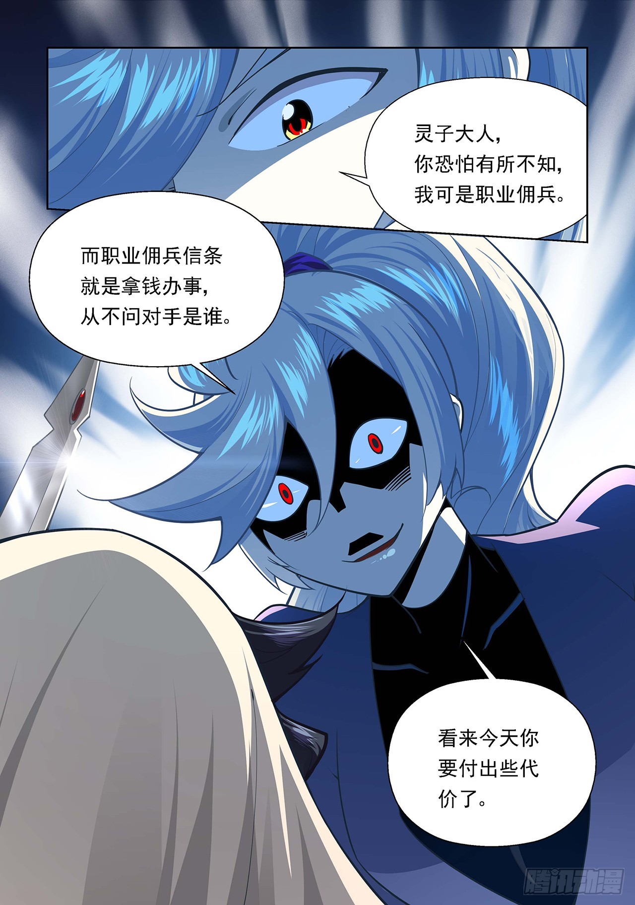 第105话-第105话