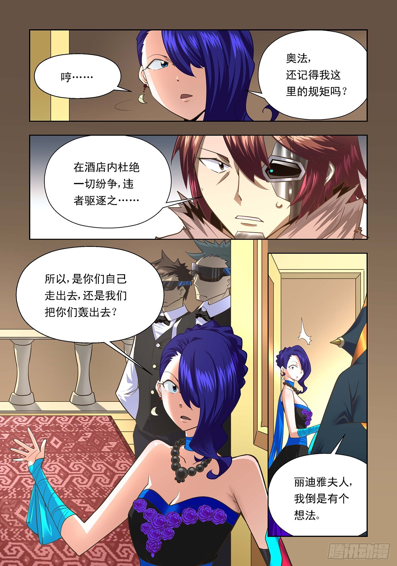 第105话-第105话